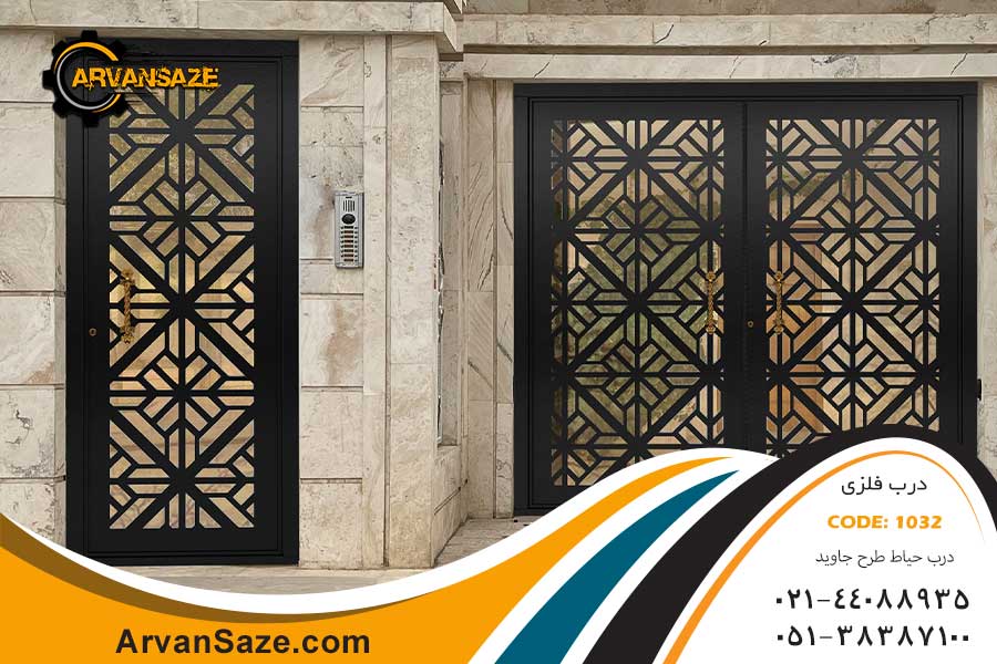 درب یک و نیم لنگه حیاطی طرح جاوید 1532